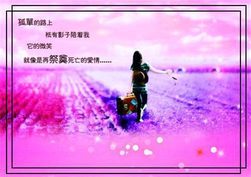 月底下的想