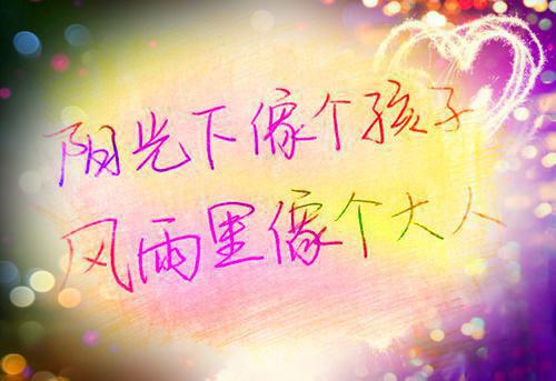 把握今天所有