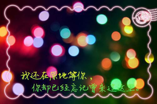 高三叙事作文:停在时间上的爱