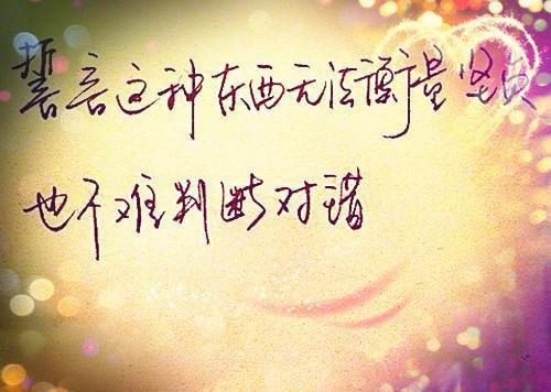 初二日记:运动会——给