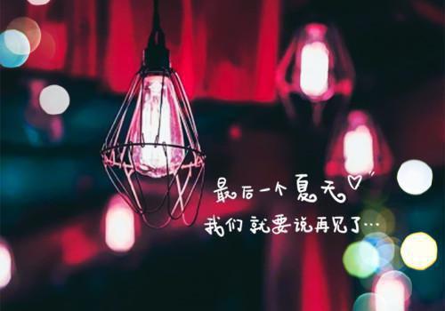 爽快用英语怎么说,爽快的英文翻译