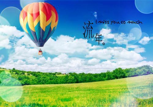 四年级日记:家乡的小树林