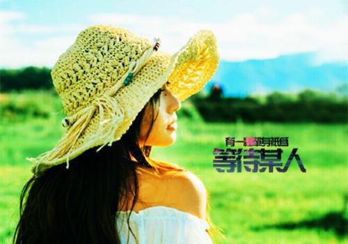 高三议论文:自立