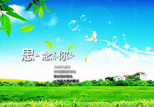 日照之旅