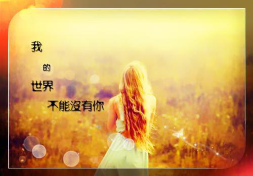 高一叙事作文:懂得，是一扇明窗