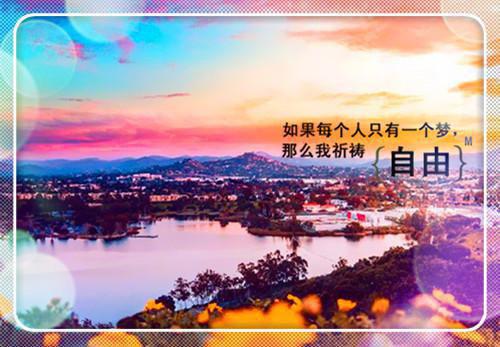 高三叙事作文:熟悉的小路