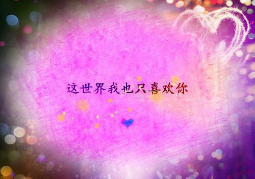 梦中的生活