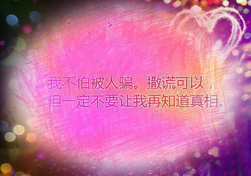 关于心态的职场优秀故事