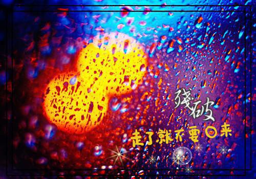 古代帝王故事