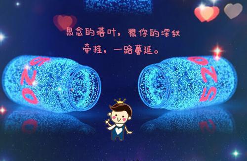 老师的意外之言