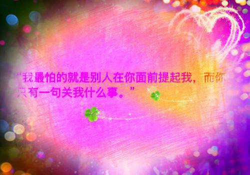禳用英语怎么说,禳的英文翻译