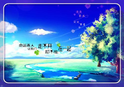 我的快乐