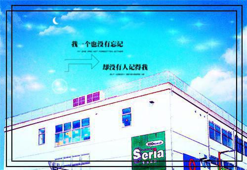 白居易——《问刘十九》