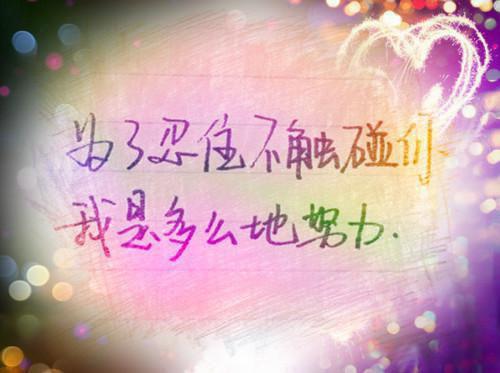 四年级日记:老师生气了