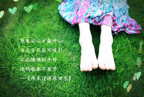 我是小书迷