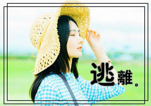 一桩好运气用英语怎么说,一桩好运气的英文翻译