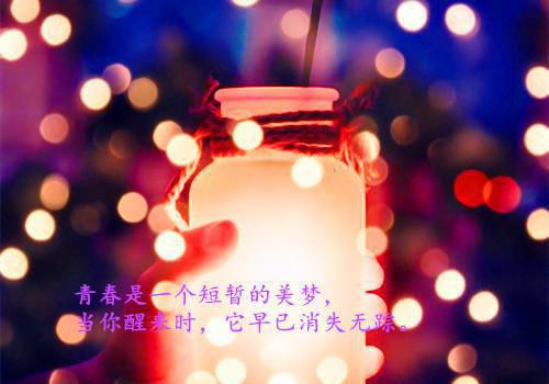高三叙事作文:快乐 1