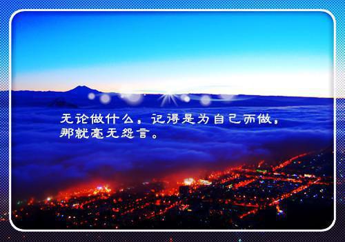 高二话题作文:脚踏实地仰望星空 7