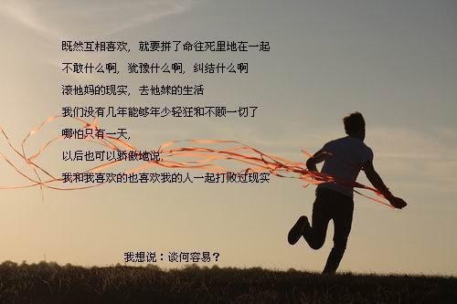 背课文