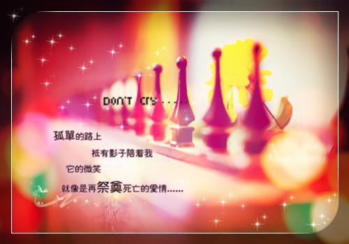 高二想象作文:我心中的校园 6