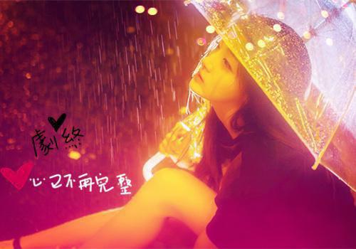 雷雨