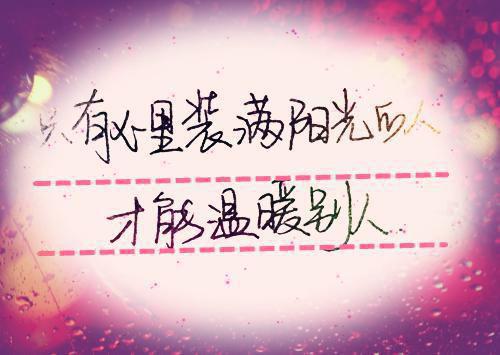 对你的思念