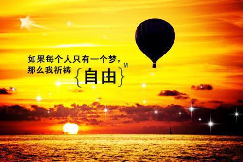 迳赛用英语怎么说,迳赛的英文翻译