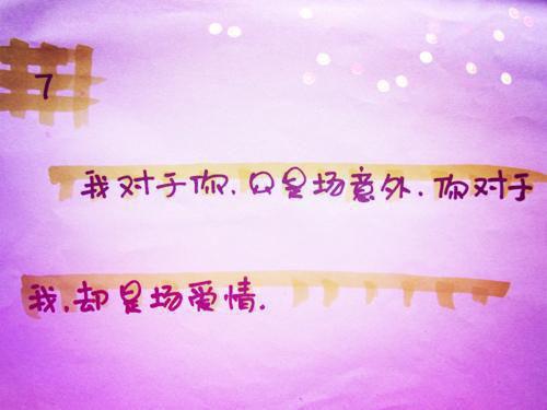 成长哲理故事全集精选