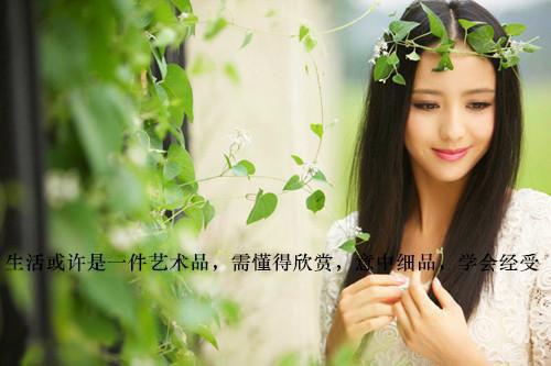 爱情的小故事