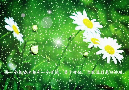 三年级日记:冬天的早上