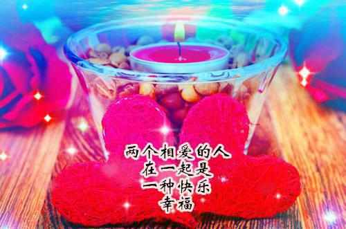 高二日记:荡秋千