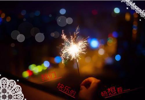 名人名言学会爱
