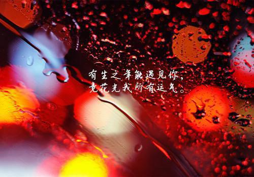 歌颂祖国的短篇励志诗歌推荐