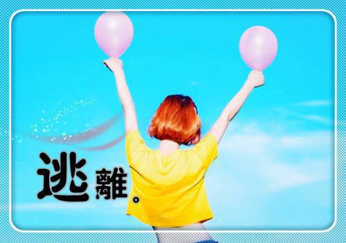 初二日记:老爸去石岛