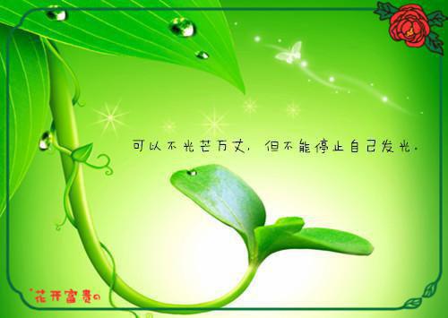 小学一年级儿童故事【三篇】
