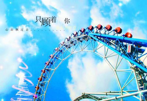 奕用英语怎么说,奕的英文翻译
