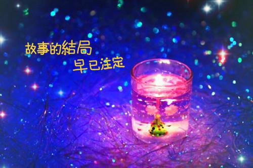 美好的秋天
