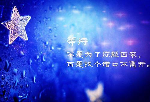 牵挂+情谊=无限次我想你