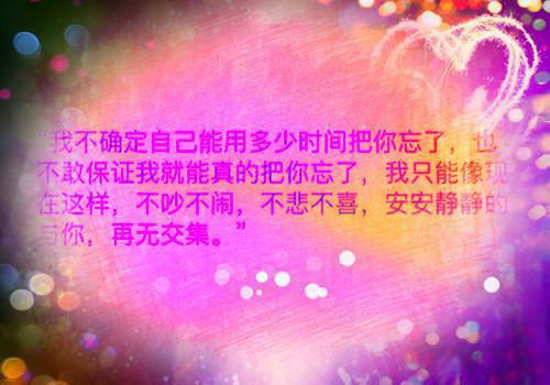 三年级日记:运动会