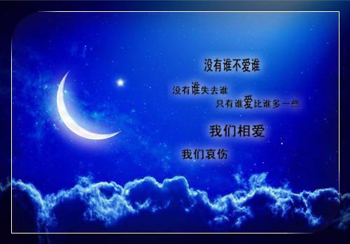 夜泊枫桥