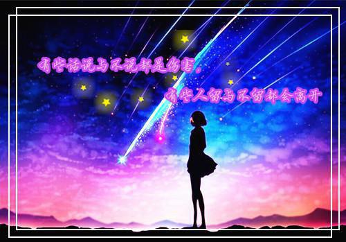 高二叙事散文:血色残阳