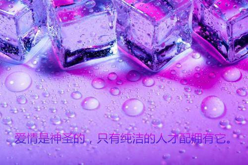二年级日记:都是贪玩惹的祸