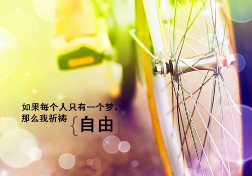 四行仓库观后感