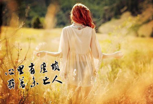 初三诗歌:日升、日落