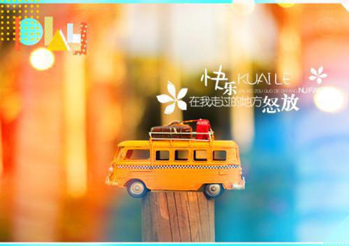 生活是一片百花园，苦难也芬芳