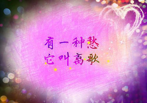 三年级日记:从第一次领稿费谈起