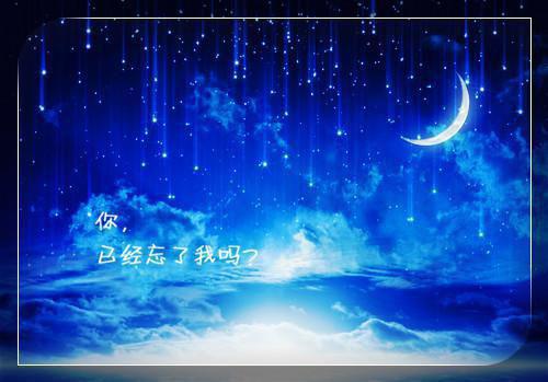 高三议论文:耐住寂寞，静候曙光