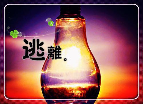 伊卡尔斯用英语怎么说,伊卡尔斯的英文翻译