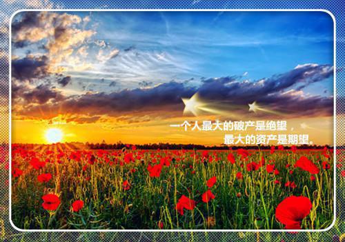 我的闹钟