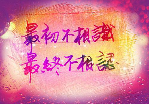 “电子”裁判